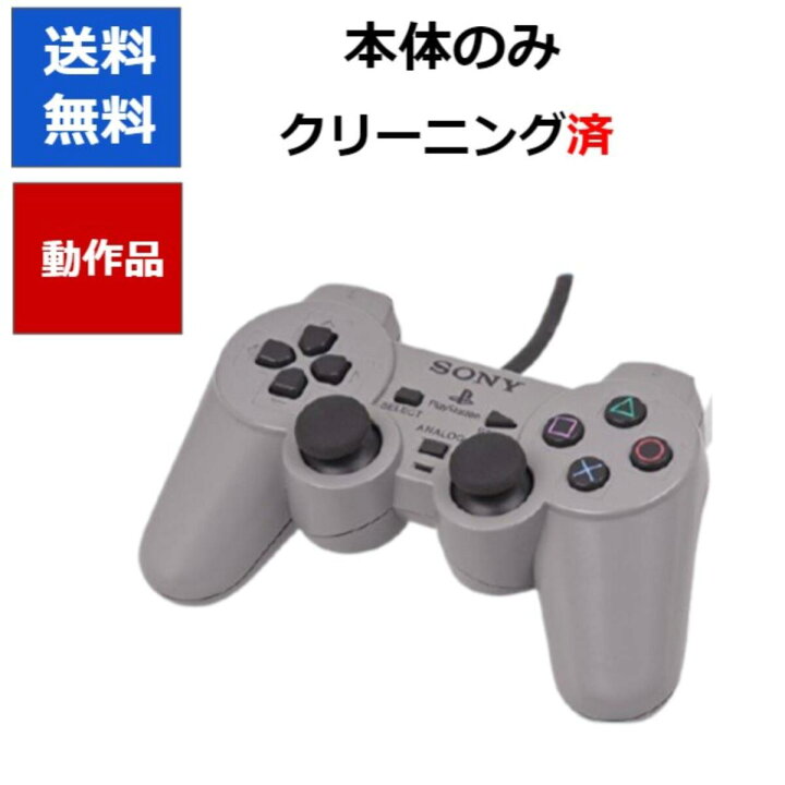 PSX コントローラー[新品・未使用] シュプレコリンCYPRES COLLINE ニット帽