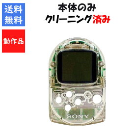 【レビューキャンペーン実施中!】PS ポケットステーション (クリスタル) プレイステーション PlayStation SONY 純正 【中古】【ソフトプレゼントの詳細は商品説明の画像をクリック！】