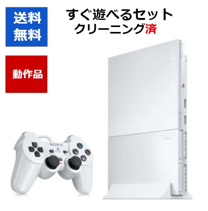 楽天市場】【ソフトプレゼント企画！】PS2 本体 PlayStation 2 プレ2 