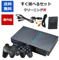 楽天市場】ps2 30000 本体の通販