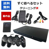 【ソフトプレゼント企画！】PS2 本体 すぐ遊べるセット メモリーカード8MB付き コントローラー2個 PlaySt…