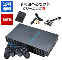 楽天市場】PS2（本体｜プレイステーション2）：テレビゲームの通販