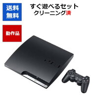 【PS3ソフト5本セット！】PS3 本体 すぐ遊べる ソフト被りなし 2色選べるカラー 型番 2000 2100 2500 300…