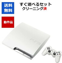 楽天市場】PS3 160GBの通販 