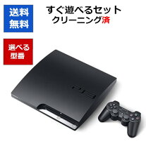 楽天市場】ps3 本体 中古 60gbの通販