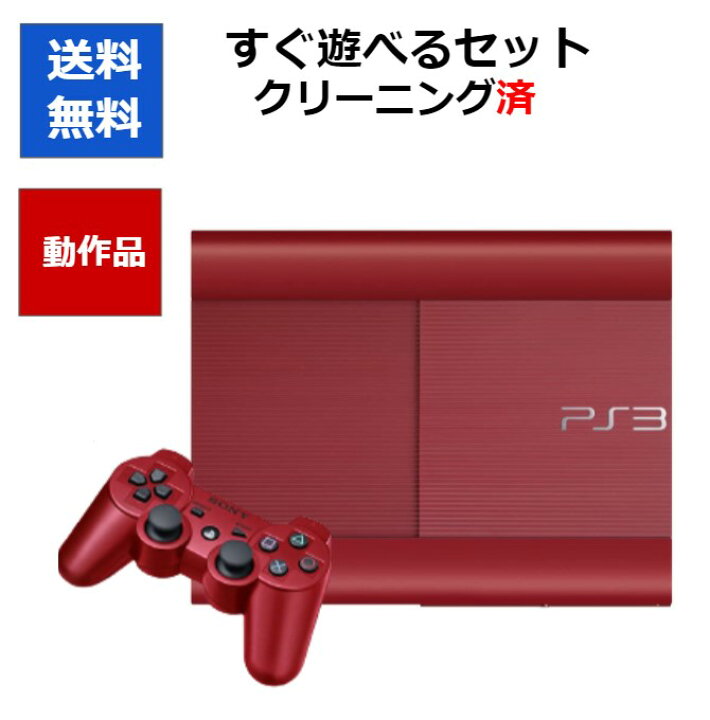 楽天市場】【ソフトプレゼント企画！】PS3 本体 CECH-4000BGA 250GB 