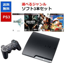 楽天市場】ps3 ソフト セットの通販 