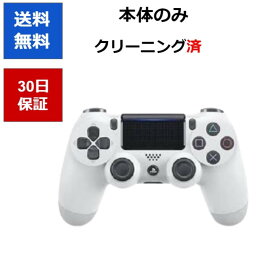 【レビューキャンペーン実施中!】PS4 デュアルショック4 純正 ワイヤレス コントローラー ホワイト DUALSHOCK4 プレステ 周辺機器 【中古】【ソフトプレゼントの詳細は商品説明の画像をクリック！】