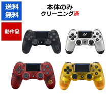 楽天市場】ps4 コントローラー モンハンの通販 