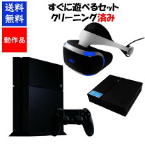 楽天市場】ps4 psvr セットの通販