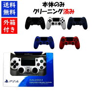 【レビューキャンペーン実施中!】PS4 デュアルショック4 純正 ワイヤレス コントローラー 箱付き DUALSHO…