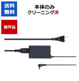 【レビューキャンペーン実施中!】PSP 充電器 ACアダプタ 電源コード 送料無料 SONY純正品 PSP3000対応 【中古】【ソフトプレゼントの詳細は商品説明の画像をクリック！】