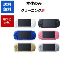 楽天市場】psp本体の通販