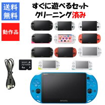 楽天市場】vita ケース ソフトの通販