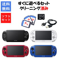 楽天市場】本体 中古 psvita 1000の通販
