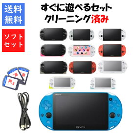 楽天市場】 PS VITA > すぐ遊べるセット : ゲームキャンプ 楽天市場店