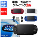 【レビューキャンペーン実施中!】PSVITA 1000 Wifiモデル 本体 外箱 説明書付き 選べる4色 ソニー 送料無料 【中古】…