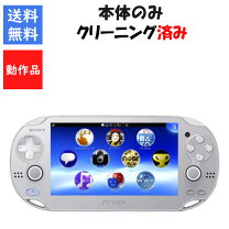 楽天市場】ps vita シルバーの通販