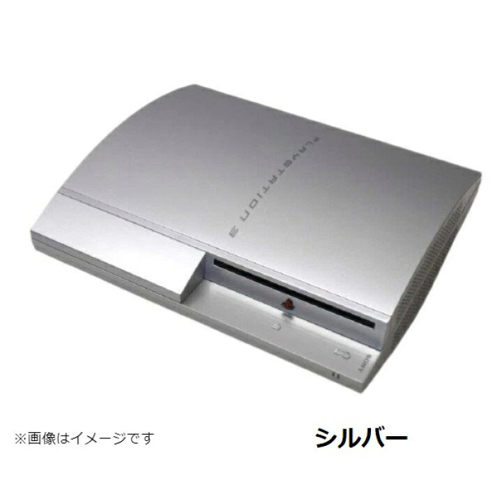 楽天市場】【ソフトプレゼント企画！】PS3 本体 80GB 初期型 すぐに  