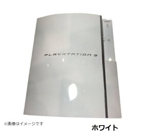 【ソフトプレゼント企画！】PS3 本体 初期型 80GB 40GB ソニー 中古 すぐに遊べるセット HDMIケーブル付き CECHL00 CECHH00 SONY【中古】【ソフトプレゼントの詳細は商品説明の画像をクリック！】