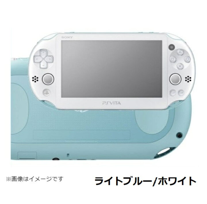 楽天市場】【レビューキャンペーン実施中!】PSVITA 2000 本体 のみ Wi 