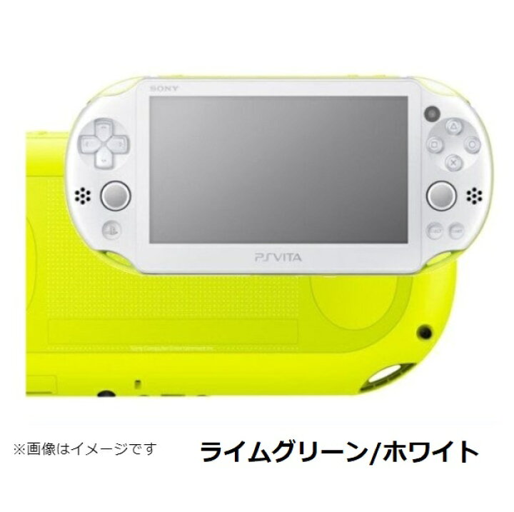 楽天市場】【レビューキャンペーン実施中!】PSVITA 2000 本体 のみ Wi 