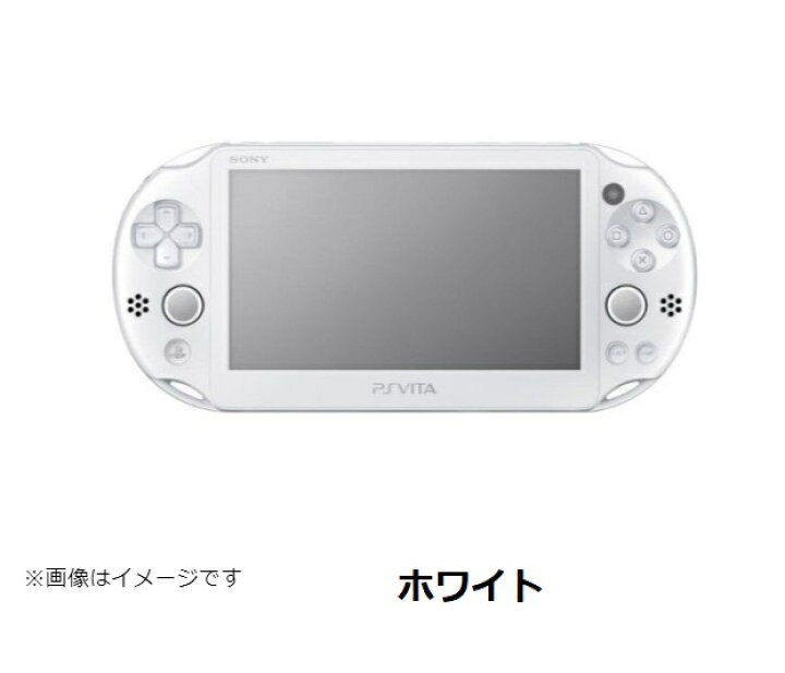 楽天市場】【レビューキャンペーン実施中!】PSVITA 2000 本体 すぐ 