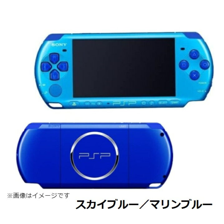 PSP-3000 ブルー　少し訳あり