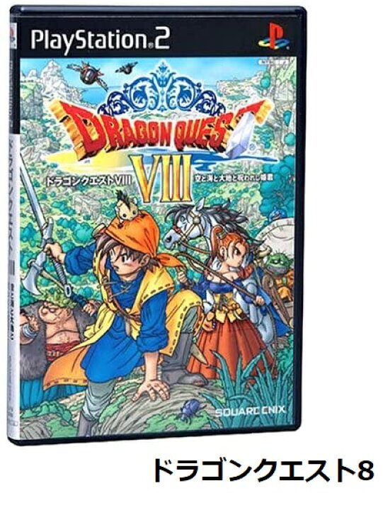 楽天市場】【レビューキャンペーン実施中!】PS2 本体 人気タイトル 