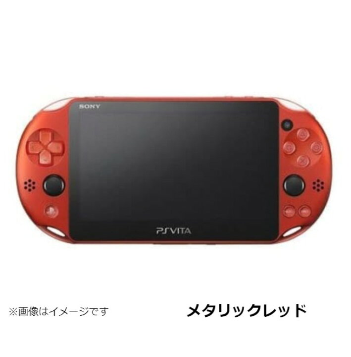 楽天市場】【レビューキャンペーン実施中!】PSVITA 2000 本体 のみ Wi 