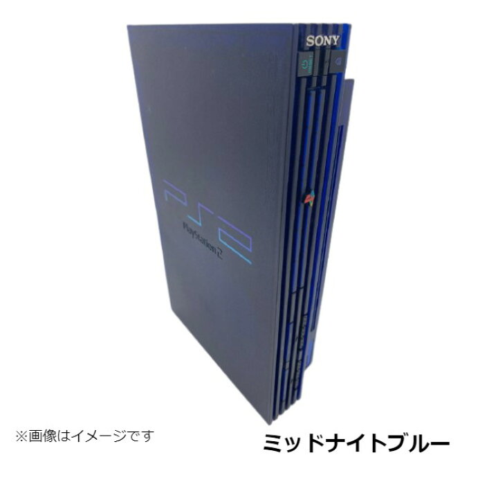 楽天市場】【ソフトプレゼント企画！】PS2 本体 すぐ遊べるセット 