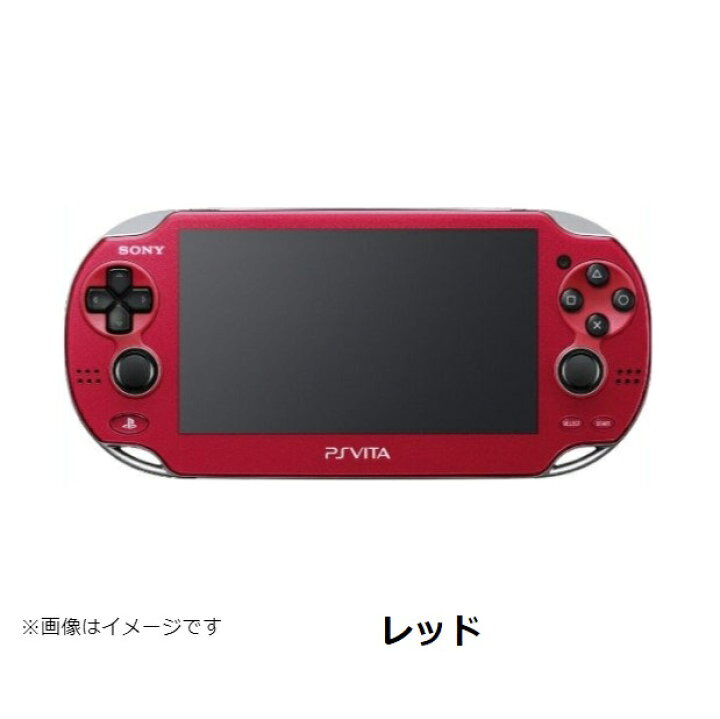 楽天市場】【レビューキャンペーン実施中!】PSVITA 本体 Wi-Fiモデル 