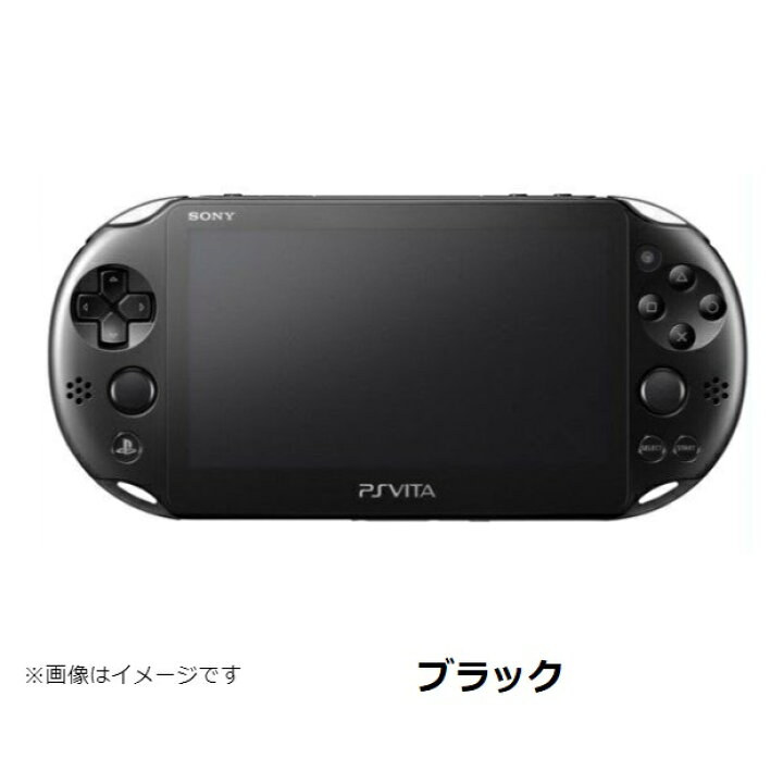 楽天市場】【レビューキャンペーン実施中!】PSVITA 2000 本体 すぐ 
