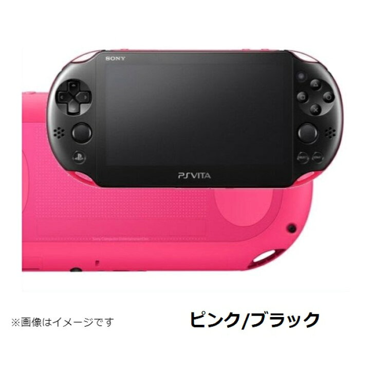 楽天市場】【レビューキャンペーン実施中!】PSVITA 2000 本体 のみ Wi 