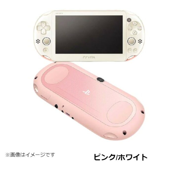 楽天市場】【レビューキャンペーン実施中!】PSVITA 2000 本体 すぐ 