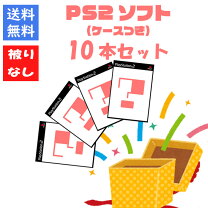 楽天市場】詰め合わせ（ソフト｜プレイステーション2）：テレビゲーム 