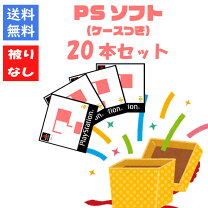 楽天市場】ps4 ソフト 福袋の通販