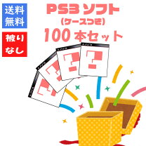 楽天市場】ps3 ゲームソフトの通販