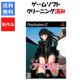 【レビューキャンペーン実施中】アマガミ [エビコレ+] PS2 プレイステーション2 ゲームソフト SONY 【中古】