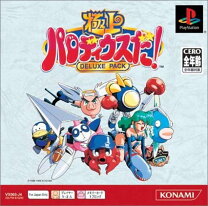 楽天市場】ps1 ソフトの通販