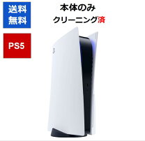 楽天市場】ps5 通常版 本体（テレビゲーム）の通販 