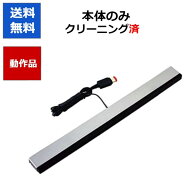 【レビューキャンペーン実施中!】Wii WiiU センサーバー 任天堂 純正【中古】【ソフトプレゼントの詳細は…