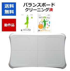 楽天市場 Wiifit バランスボードwiifit バランスボードの通販