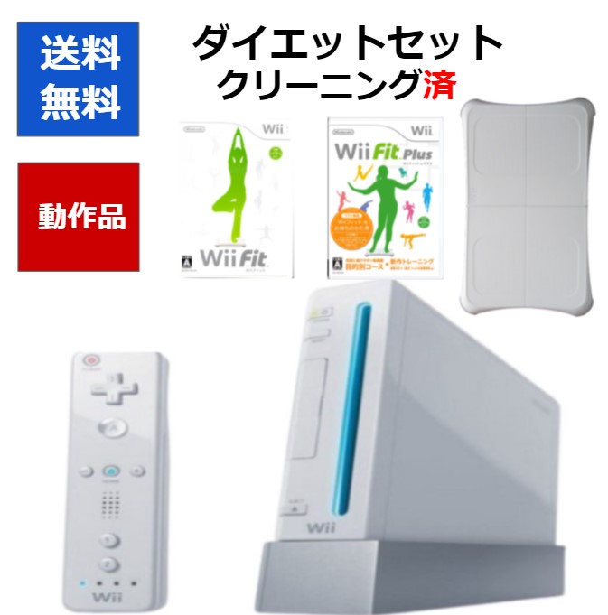 定番最安値】 ヤフオク! - 任天堂 Wii 本体 WiiFit ソフト8枚セット ６