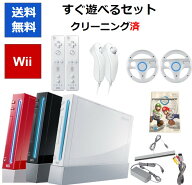 【ソフトプレゼント企画！】Wii 本体 マリオカート 2人で対戦 選べる3色 シロ クロ アカ マリオカートセ…