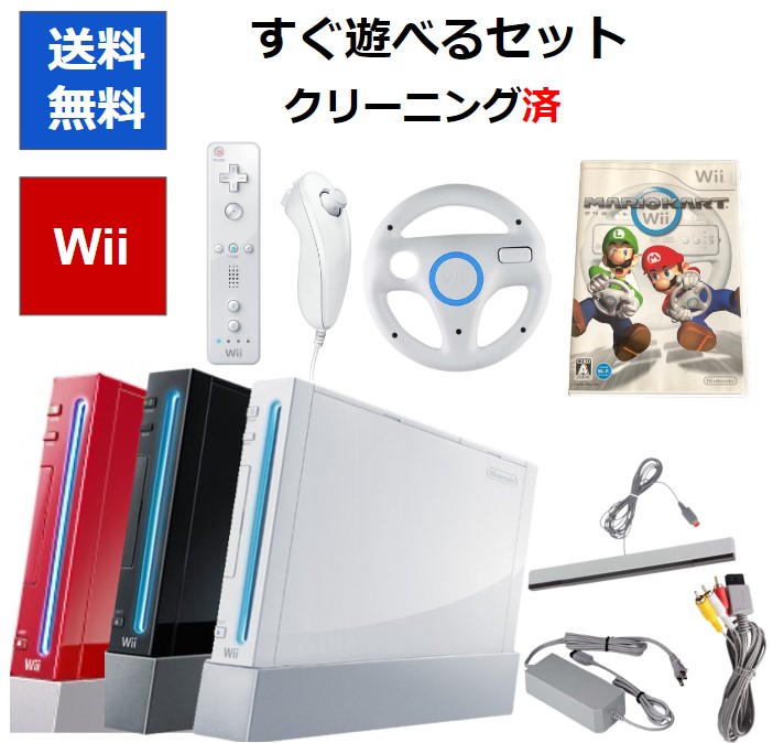家庭用ゲーム本体 Wii本体 豪華セット マリオカート 太鼓の達人 すぐ