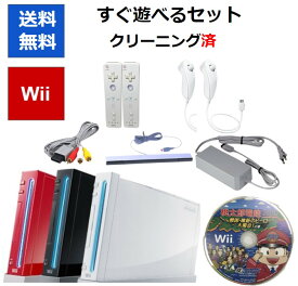 【ソフトプレゼント企画！】Wii 本体 すぐに遊べるセット 桃鉄 桃太郎電鉄2010 戦国・維新のヒーロー大集合！の巻 2人で遊べるセット リモコンヌンチャク白2個セット 選べる3色 シロ クロ アカ 任天堂【中古】【ソフトプレゼントの詳細は商品説明の画像をクリック！】