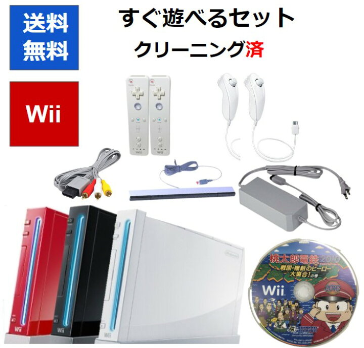 楽天市場】【ソフトプレゼント企画！】Wii 本体 すぐに遊べるセット 桃 