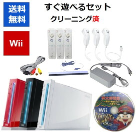 【ソフトプレゼント企画！】Wii 本体 すぐに遊べるセット 桃鉄 桃太郎電鉄2010 戦国・維新のヒーロー大集合！の巻 3人で遊べる リモコンヌンチャク白3個セット 選べる3色 シロ クロ アカ 任天堂【中古】【ソフトプレゼントの詳細は商品説明の画像をクリック！】