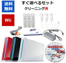 【ソフトプレゼント企画！】Wii 本体 すぐに遊べるセット 桃太郎電鉄16 北海道大移動！の巻 セット リモコンヌンチャク3個セット 選べる3色 シロ クロ アカ 任天堂【中古】【ソフトプレゼントの詳細は商品説明の画像をクリック！】
